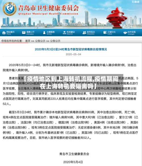 【南昌各地区疫情情况,江西南昌市疫情区吗】