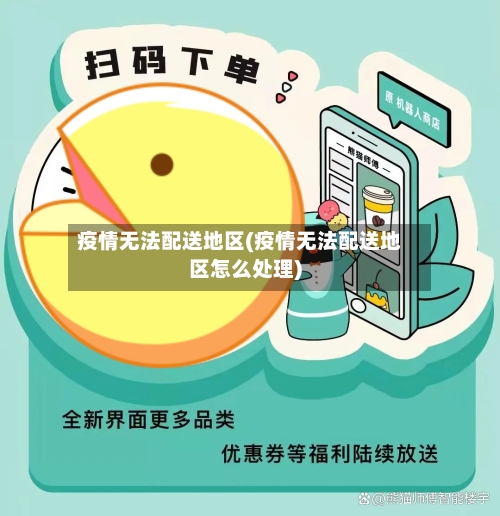 若商人里克尔梅胜选他想邀请克洛普，穆帅未来目前暂时停滞