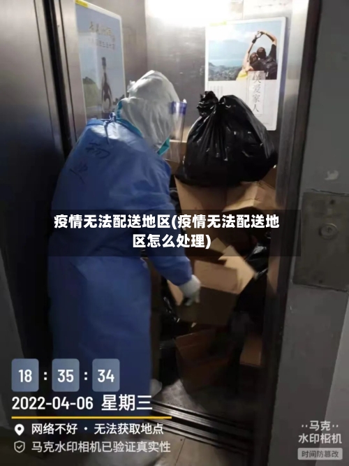 蒲城疫情地区分布情况(蒲城疫情最新消息最新管控)