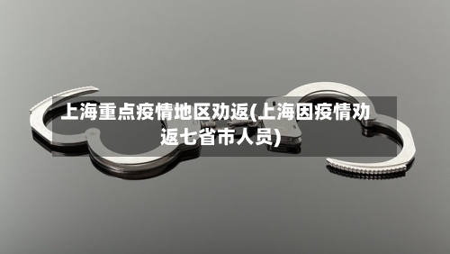 关于承德无疫情地区有哪些的信息
