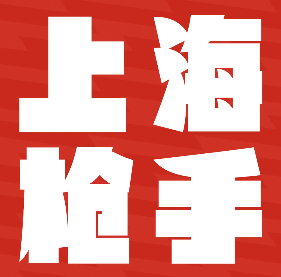 克伦克父子：全力争夺重要奖杯，赛季结束后绝不会停滞不前