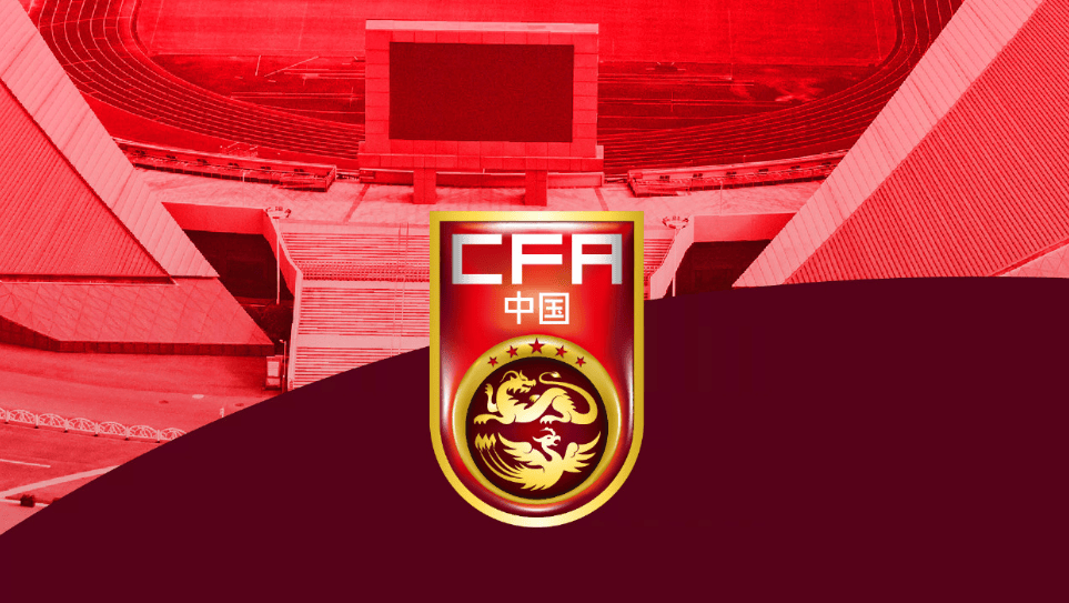 国足集训名单：武磊、戴伟浚回归，李昊、毛伟杰首次入选