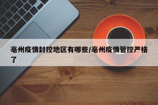 港股异动丨智能驾驶概念股强势，五一视界涨8%，曹操出行、禾赛、佑驾创新涨超6%-第2张图片
