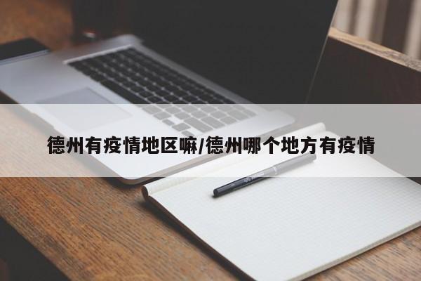 罗体：伊布建议米兰选择哈维，伊劳拉也在考察名单之中