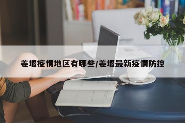 西藏居然有三家公募基金