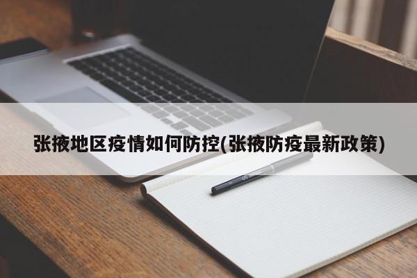 弗里克非常希望德科引进戈登，预计纽卡要价8000万欧