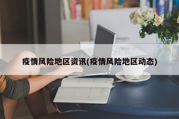 终结22年的等待！阿森纳提前一轮夺得本赛季英超冠军
