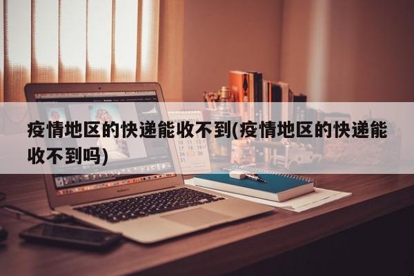 维蒂尼亚：去年淘汰阿森纳不算优势，那是去年的事今年不同