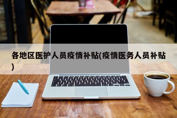 埃弗拉：事已至此，红军唯有下赛季夺冠才能反驳萨拉赫说法